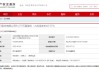 长城华西银行40.92%股权被挂牌转让，挂牌价格为人民币43.32亿元