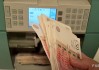 美元加速走低，英镑兑美元再创阶段新高