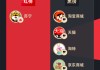 2月黑猫投诉企业红黑榜：大河票务一再拖延8个月不退款