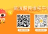 东方时尚（603377）被处罚，股民索赔可期