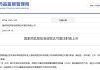 仅需一次给药！国内首款 AAV 基因治疗新药获批上市，治疗血友病