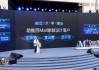 设计即入口！对话红星美凯龙：用设计生态重构存量市场