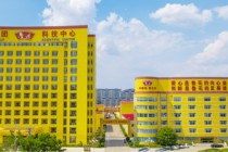 鲁花集团更名完成股改：注册资本增至20亿，宫兆海等退出监事会