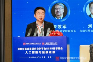 华为AI先遣队金融行业总监程威：高质量的金融数据将决定行业以及企业模型的应用高度