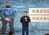 尹烨：科技只能决定人类奔跑的速度，文明和悲悯才能决定我们奔跑的方向