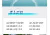 赛力斯大动作！招聘“具身智能大模型工程师”
