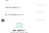 汽车博主疑提前泄露YU7试驾视频，要赔500万？