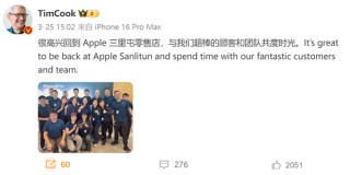 库克：苹果将持续加大在华投入！他还称是《哪吒2》忠实观众！苹果市值今年已蒸发3万亿元