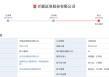 又一家！排队3年，这家券商撤回IPO！什么情况？