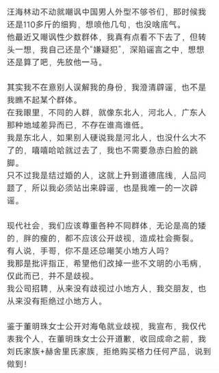 大V“留几手”：董明珠公开道歉前，将拒绝购买格力所有产品