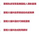 里根大循环的成与败