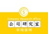新禁酒令后7家白酒股跌超10%，加速赶底是历史性机会吗