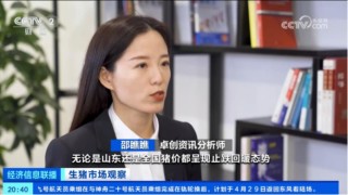 出栏了！头均可赚150-200，五一备货提振猪价