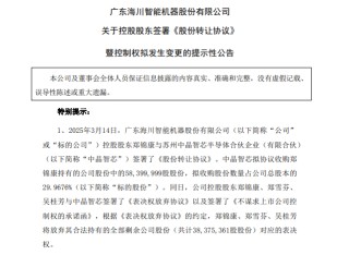 半导体行业新增10起并购案，涉及设备、先进封装多领域