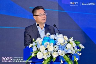 70多家险企近200位中高层，两天两场盛会，全方位解构“AI+保险”发言精华来了
