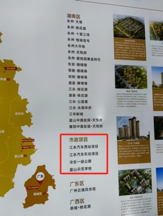 湖南永州上千名公职人员卷入非法集资案调查：15亿集资案教师被判刑仍“吃空饷”