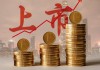 “稻田造血之父”干出一个IPO，遭“前东家”专利狙击