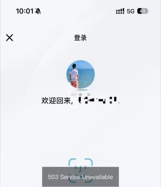 App崩了，没带钥匙车主“罚站”？长城汽车最新回应