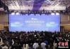 外媒关注“博鳌之约”，点赞中国经济创新驱动力