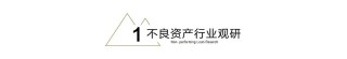 许家印前妻资产转移套路被曝光！