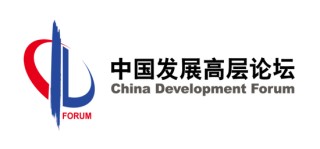 发布 | 中国发展高层论坛2025年年会主要中方代表名单