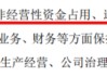 控股股东违规占资！贝因美遭证监局警示股价跌停，重回头部路漫漫