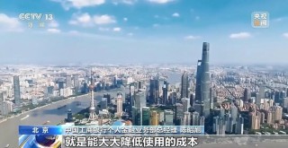 跨境支付通明起上线！内地香港居民输入手机号即可转账