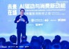 新浪财经CEO邓庆旭：政府决策链条敏捷反应，是我们自信的来源