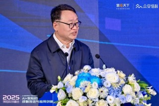 70多家险企近200位中高层，两天两场盛会，全方位解构“AI+保险”发言精华来了