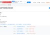 万达集团，再被执行超1.8亿元！ 被执行总金额高达65.78亿元