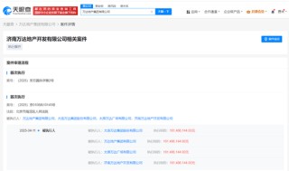万达集团，再被执行超1.8亿元！ 被执行总金额高达65.78亿元