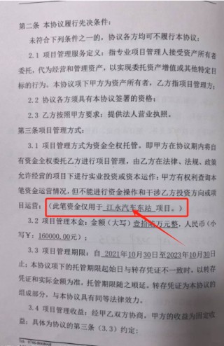 湖南永州上千名公职人员卷入非法集资案调查：15亿集资案教师被判刑仍“吃空饷”