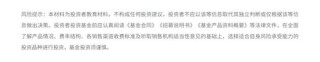 2025年防范非法证券期货基金宣传月 | 金融护航“四维方略”——资质明辨，投资理财不迷航