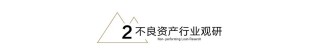 许家印前妻资产转移套路被曝光！