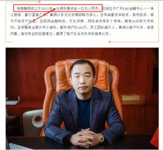 湖南永州上千名公职人员卷入非法集资案调查：15亿集资案教师被判刑仍“吃空饷”