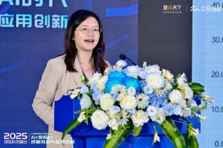 70多家险企近200位中高层，两天两场盛会，全方位解构“AI+保险”发言精华来了