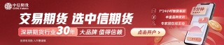中信期货：午盘点评6.23