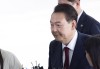 韩国前总统尹锡悦离开特检组 将于30日再次接受调查