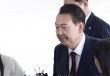 韩国前总统尹锡悦离开特检组 将于30日再次接受调查