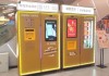 ATM“皮肤”上新——黄金ATM！