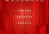 第二届新浪财经金麒麟最佳投资顾问评选启动 新浪财经携手银华基金寻找优秀投顾