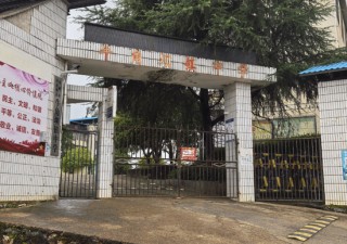 湖南永州上千名公职人员卷入非法集资案调查：15亿集资案教师被判刑仍“吃空饷”