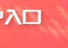 中金|石油：过剩压力挑战成本支撑