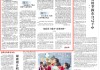 人民日报快评：盲卡盲盒哪能“无拘无束”