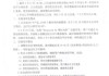 深夜发布！啄木鸟公布整改情况：已确认8655个争议订单