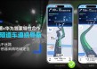 高德地图携手华为 Pura 80 系列推出独家“长隧道车道级导航”