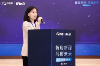 同花顺举办银行AI金融交流会，热议AI如何为银行金融赋能