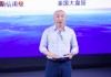 晨星陈鹏：从巴菲特赌局看投资真相 贝塔是普通人的 “免费午餐”