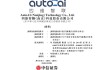 智能座舱“新势力”，冲刺IPO