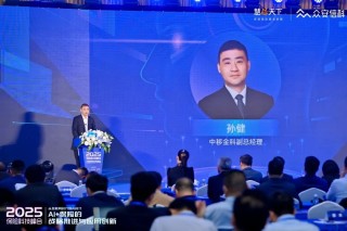 70多家险企近200位中高层，两天两场盛会，全方位解构“AI+保险”发言精华来了